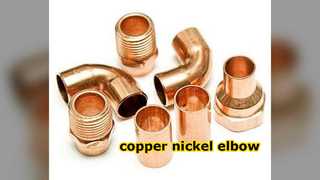 Copper-Nickel Elbows: Unmatched Seawater Corrosion Resistance for Reliable Marine Piping Systems.