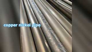 Copper-nickel pipes: superior seawater corrosion resistance for marine & industrial systems.