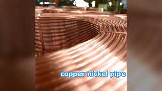 Copper-Nickel Pipes: Unmatched Corrosion Resistance for Marine & Offshore Systems.
